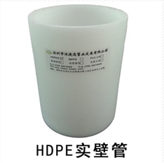 HDPE電力管出現漏水怎么辦？